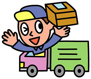 クロネコヤマト 集荷依頼 電話番号