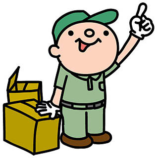 クロネコヤマト 集荷依頼 電話番号