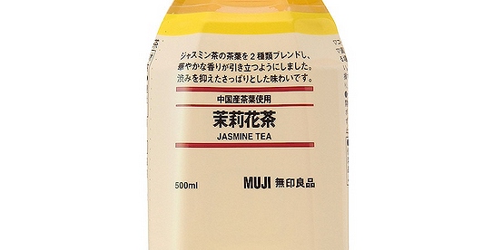 ジャスミン 漢字で