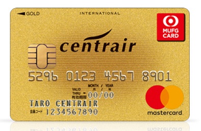 セントレア ラウンジ 入れるカード