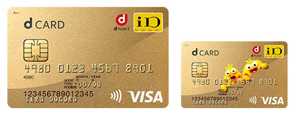 セントレア ラウンジ 入れるカード