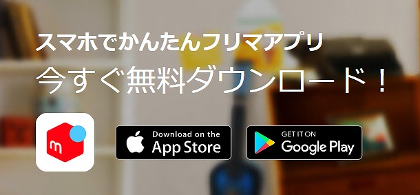 ハードオフ 出張買取 手数料