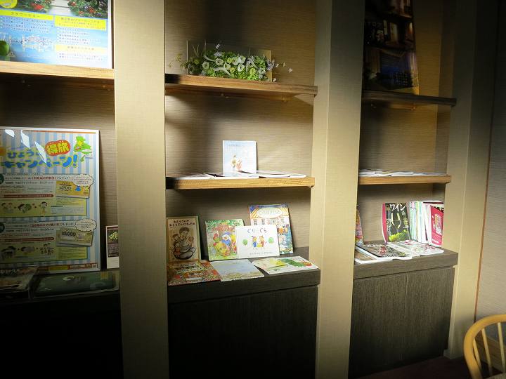 洲本温泉 渚の荘 花季 口コミ