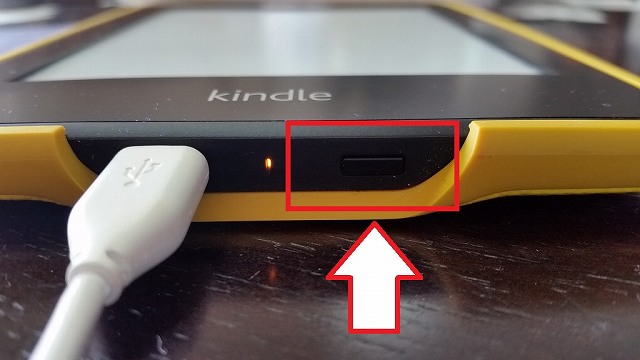 キンドル フリーズ