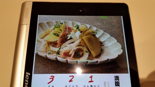 はらぺこグリスリー 本