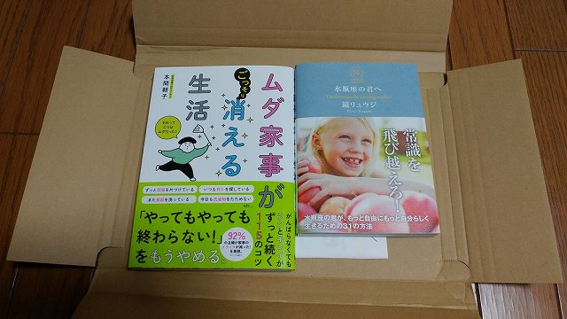サンクチュアリ出版 クラブS