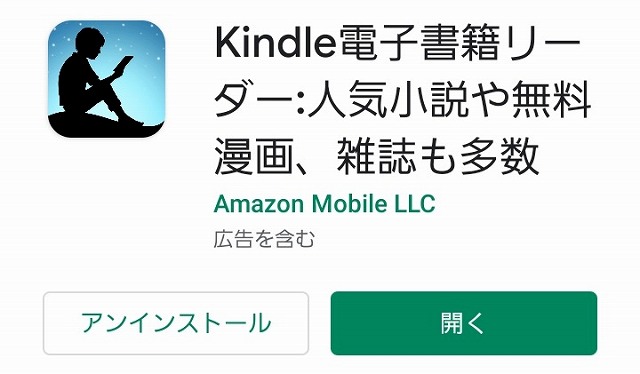 うまくいかないそんなひは 感想