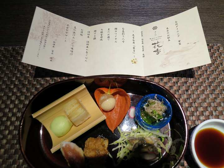 洲本温泉 渚の荘 花季 口コミ