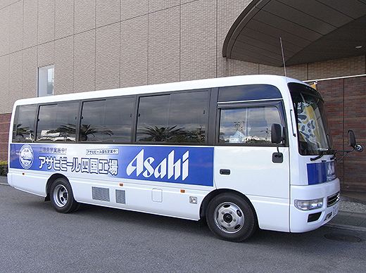 アサヒビール園 西条