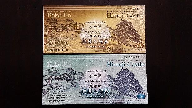 姫路旅行 姫路城