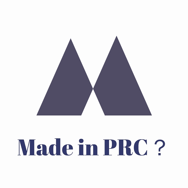 made in prc どこの国
