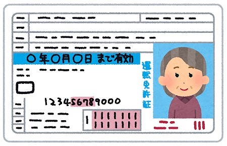 パスポート 期限切れた場合