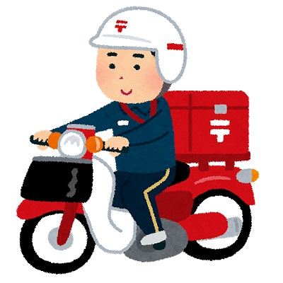 ゆうパック 集荷依頼 電話