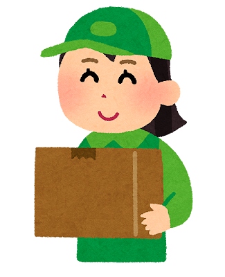 ゆうパック 集荷依頼 電話