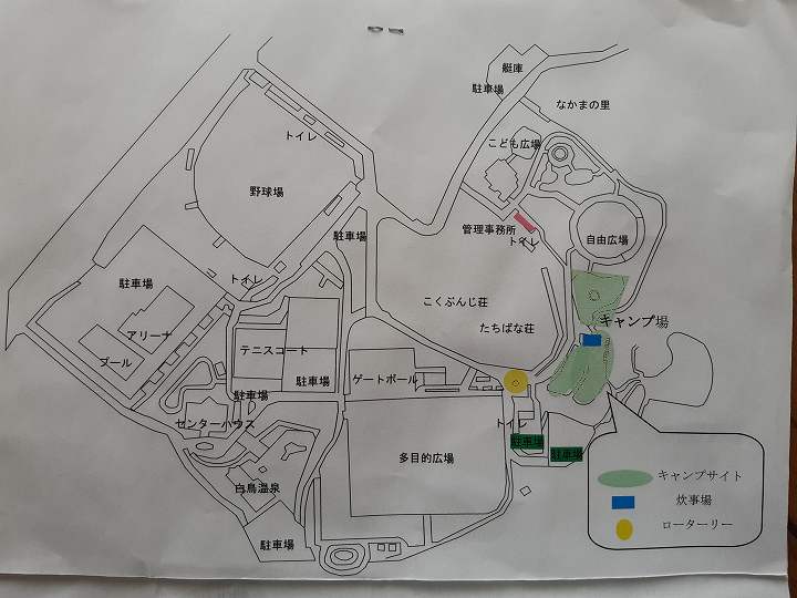 橘ノ丘総合運動公園キャンプ場