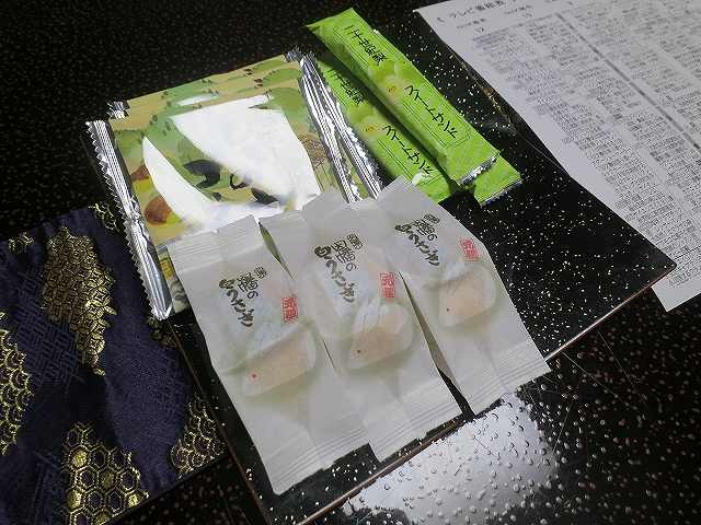 斉木別館 三朝温泉 口コミ