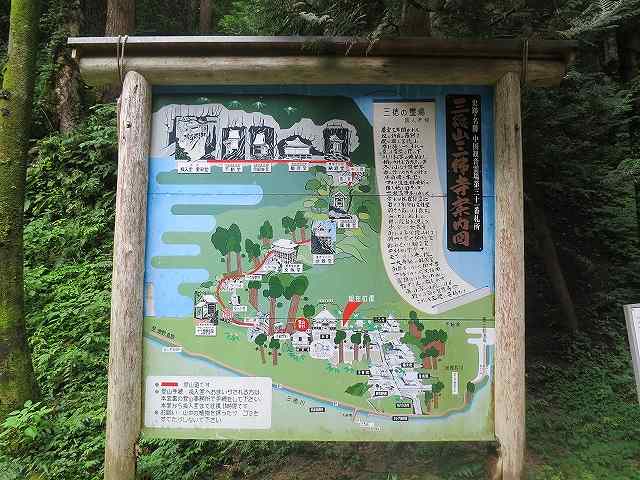 投入堂 登山