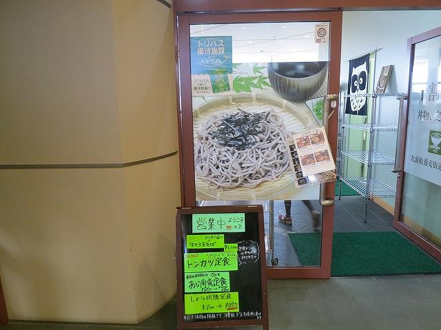 鳥取県 観光