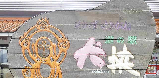 鳥取県 観光