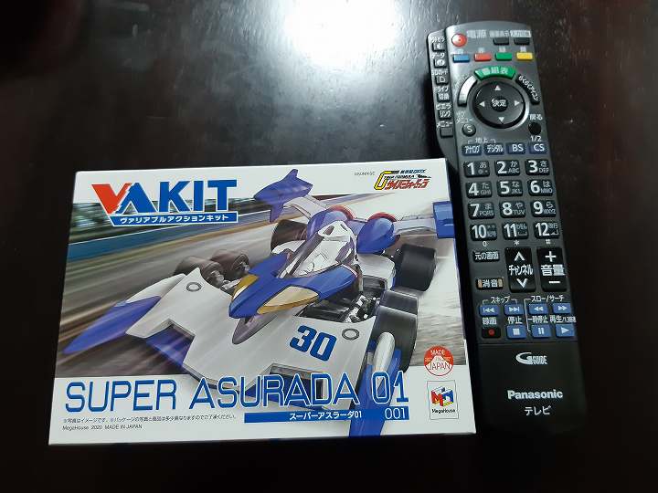 スーパーアスラーダ プラモデル レビュー