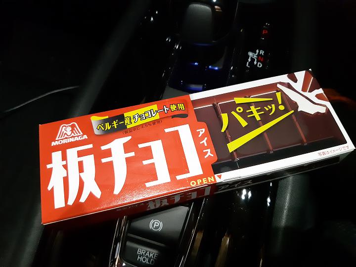 板チョコアイス スーパーマーケット