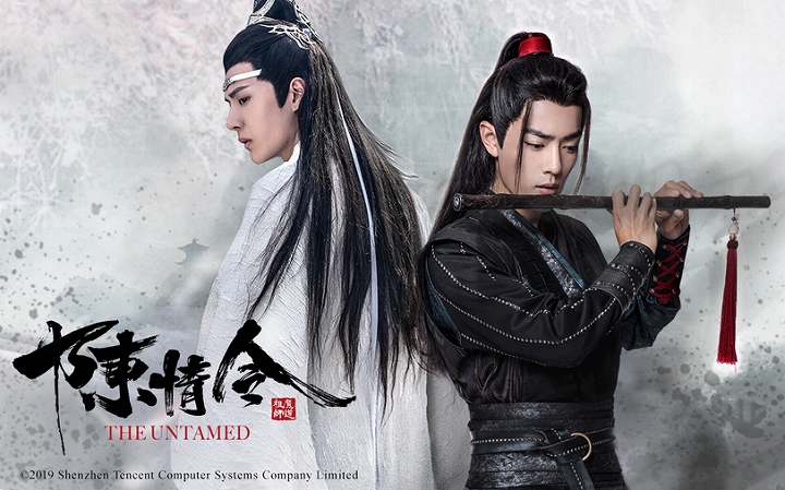 陳情令 配信サイト