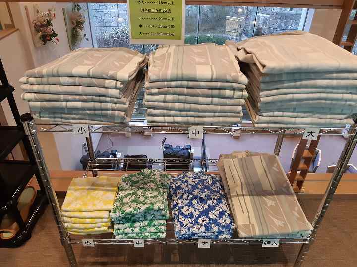 さひめ野 口コミ