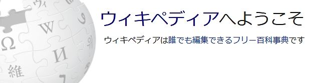 青森ナイチンゲールとは