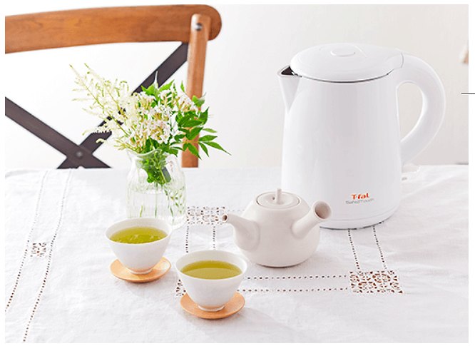 ティファール 電気ケトル ジャスティンプラス