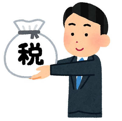 おさめる 漢字 使い分け