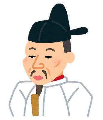 おさめる 漢字 使い分け