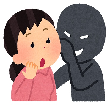 はかる 使い分け 漢字