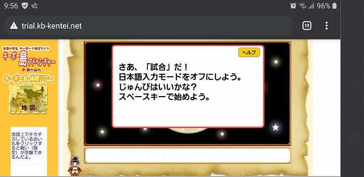 キーボー島アドベンチャー id