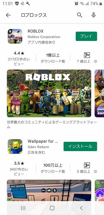 ロブロックス 無料ゲーム