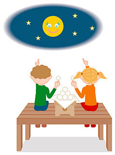 中秋の名月 読み方