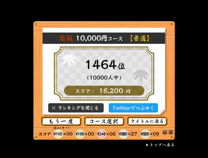 タイピング練習 子供向け 初心者