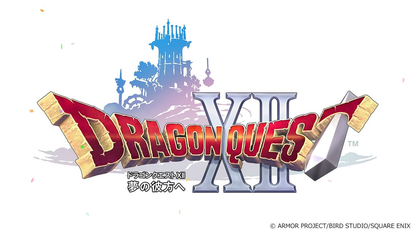 ドラクエ12 最新情報
