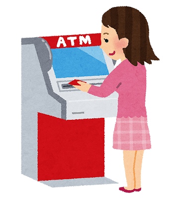 伊予銀行 振込手数料 他行