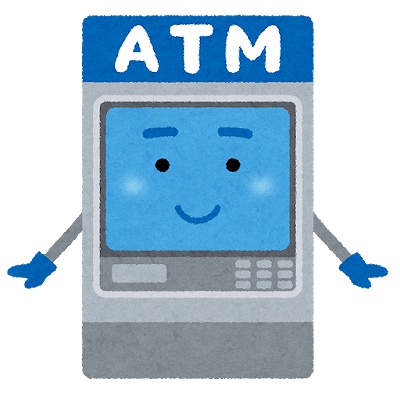 阿波銀行 振込手数料