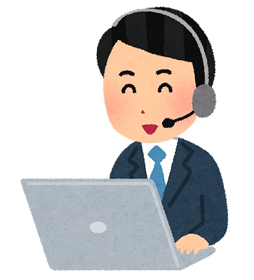 楽天カード 問い合わせ 土日