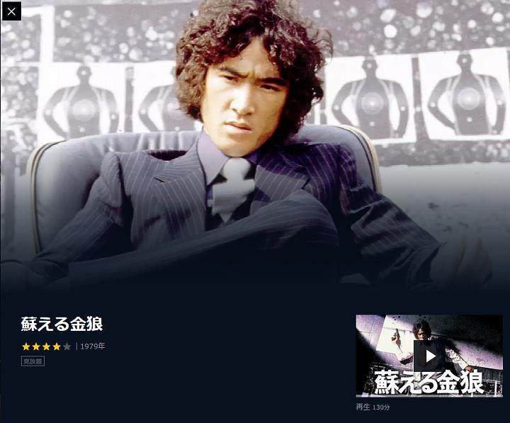 風吹ジュン 画像 若い時