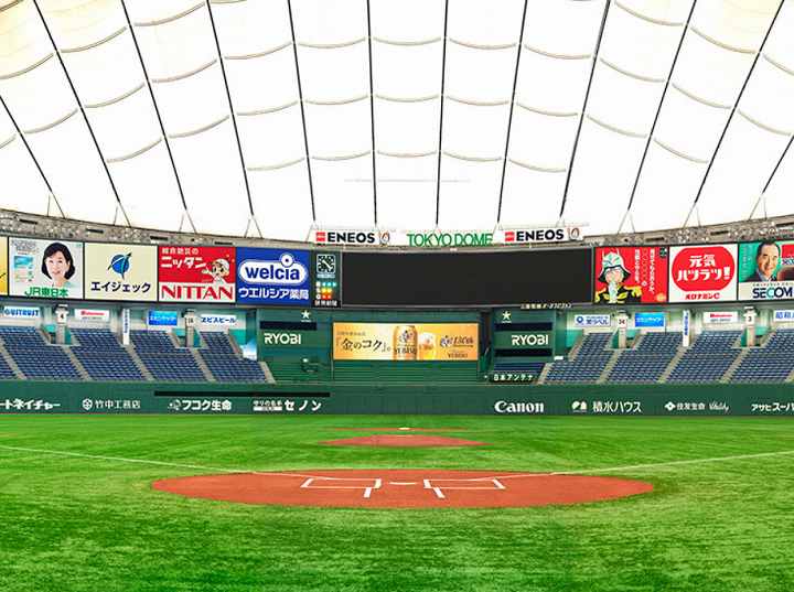 東京ドーム 面積 平方m