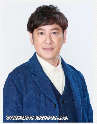 六角慎司 似てる 田中直樹