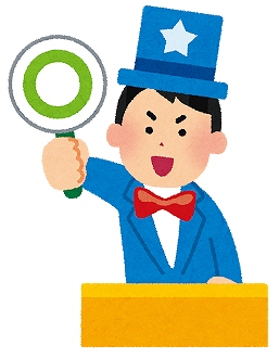 読み方が難しい漢字 調べ方