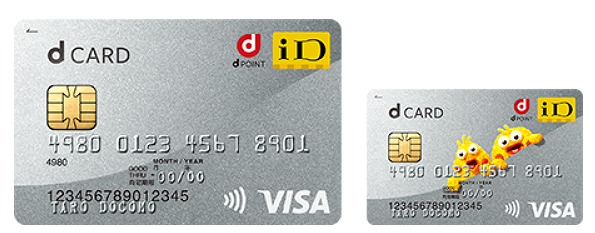 スターバックスカード 残高確認