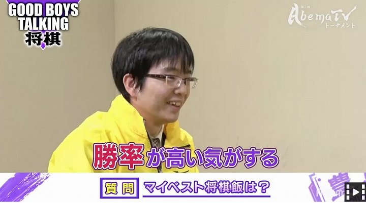 豊島将之 藤井聡太 勝敗