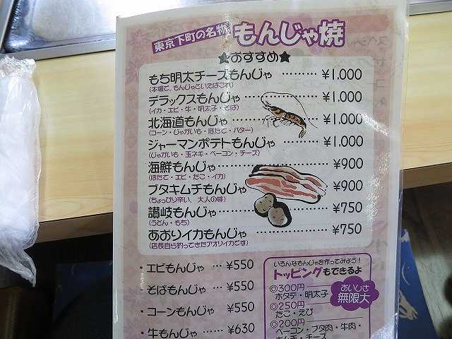 ぺぺ 香川県東かがわ市三本松