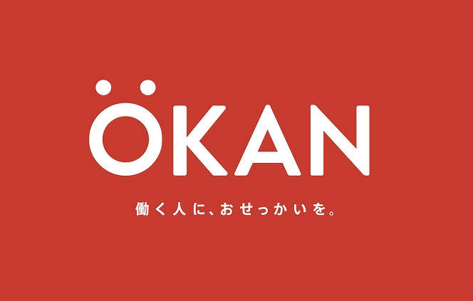 オフィスおかん 評判