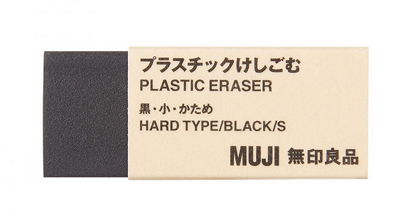 無印良品 消しゴム 値段