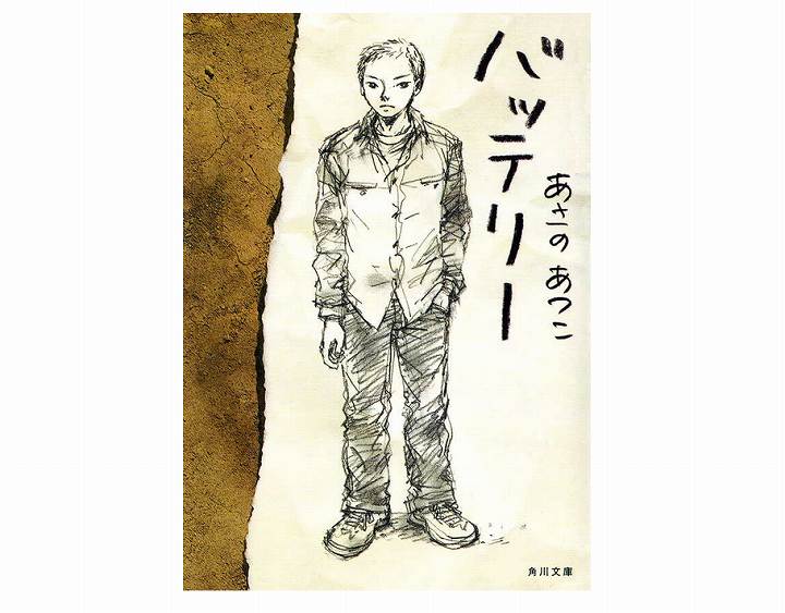 林遣都 ドラマ NHK